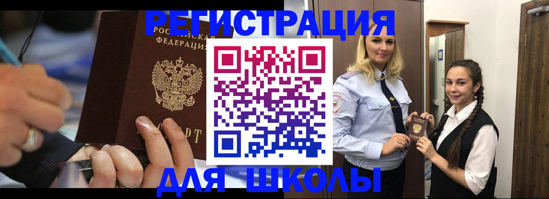 временная регистрация в Карабулаке