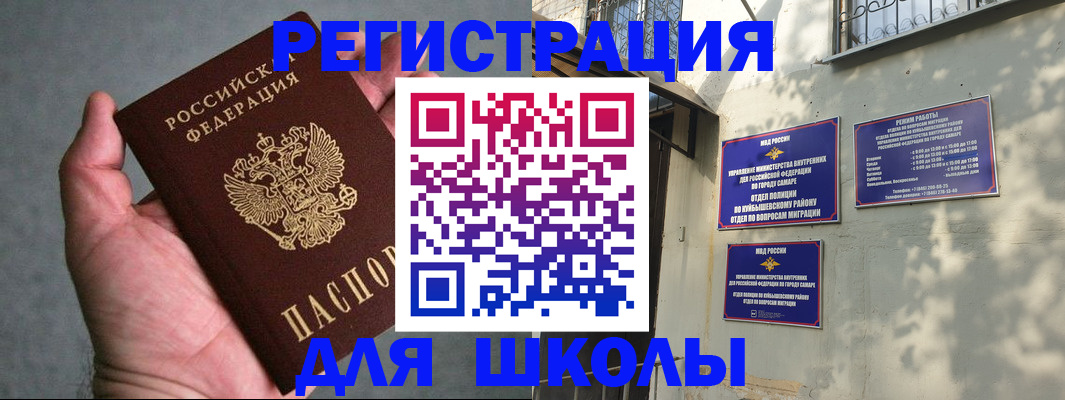 регистрация в Карабулаке